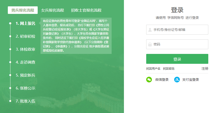 图片 4.png